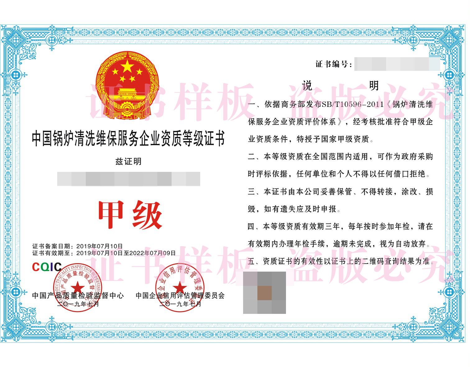 清洁企业需不需要办理油烟管道清洗企业服务资质你知道吗？