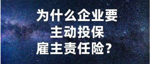 保险知识普及